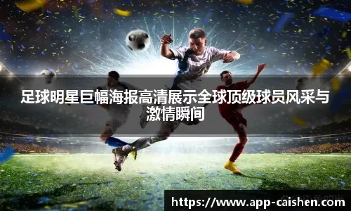 天赋！路易斯作为菜鸟教练，执教弗拉门戈仅14个月收获5冠