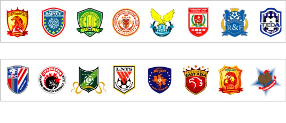 然而桑多里 然而桑多里